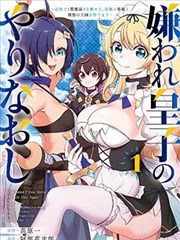 哔咔漫画《失重街区》封面