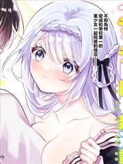 哔咔漫画《便利店夜班手记》封面