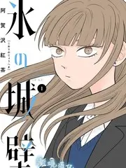 哔咔漫画《甜品店打烊之后》封面