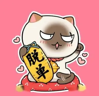 用户夜班猫的头像