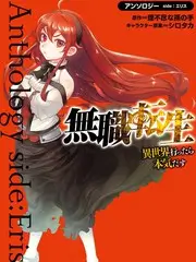 哔咔漫画《山海邮局》封面
